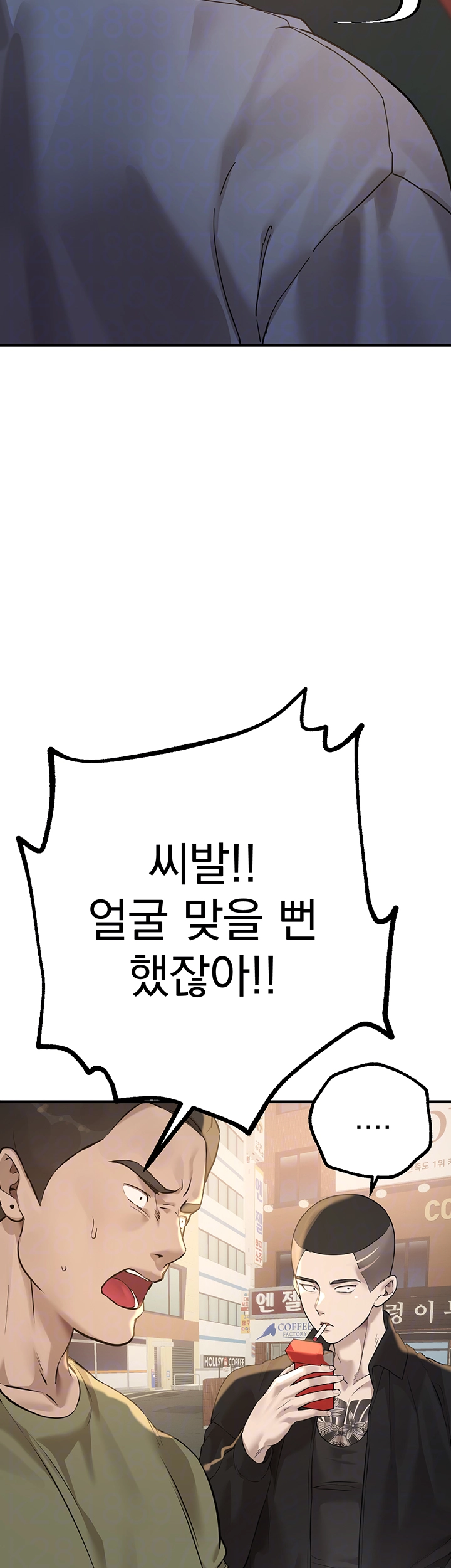 뷰티풀데이즈 12화 6