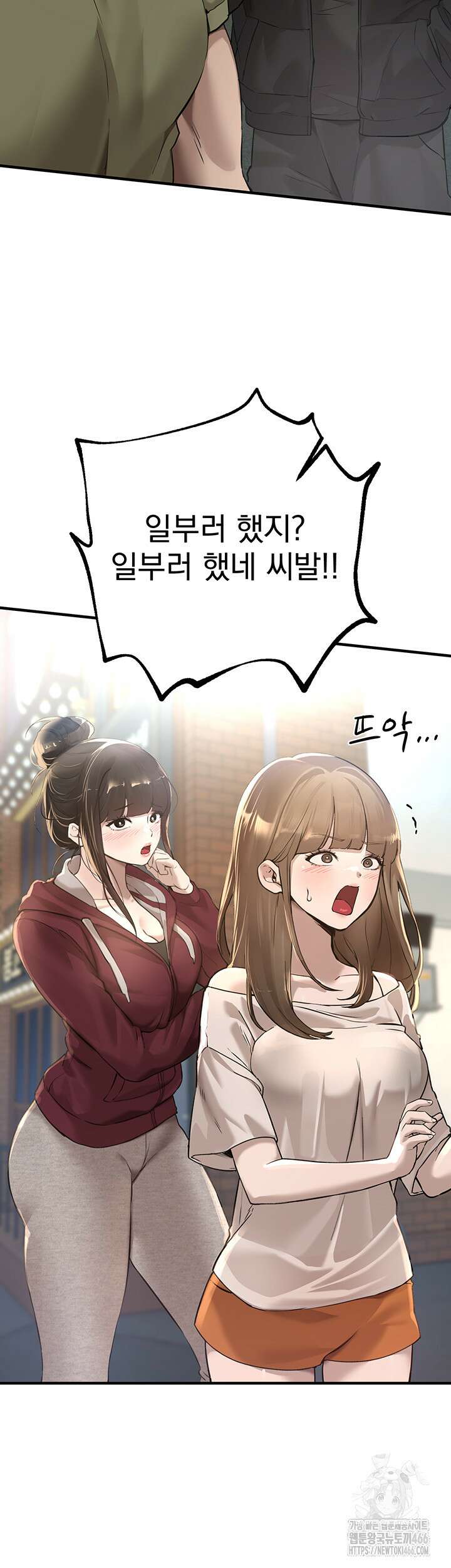 뷰티풀데이즈 12화 7