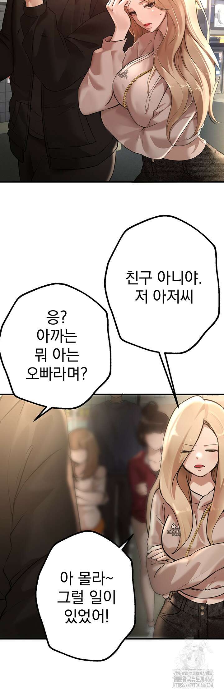 뷰티풀데이즈 12화 13