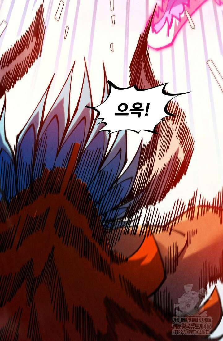 만고지존 331화 51