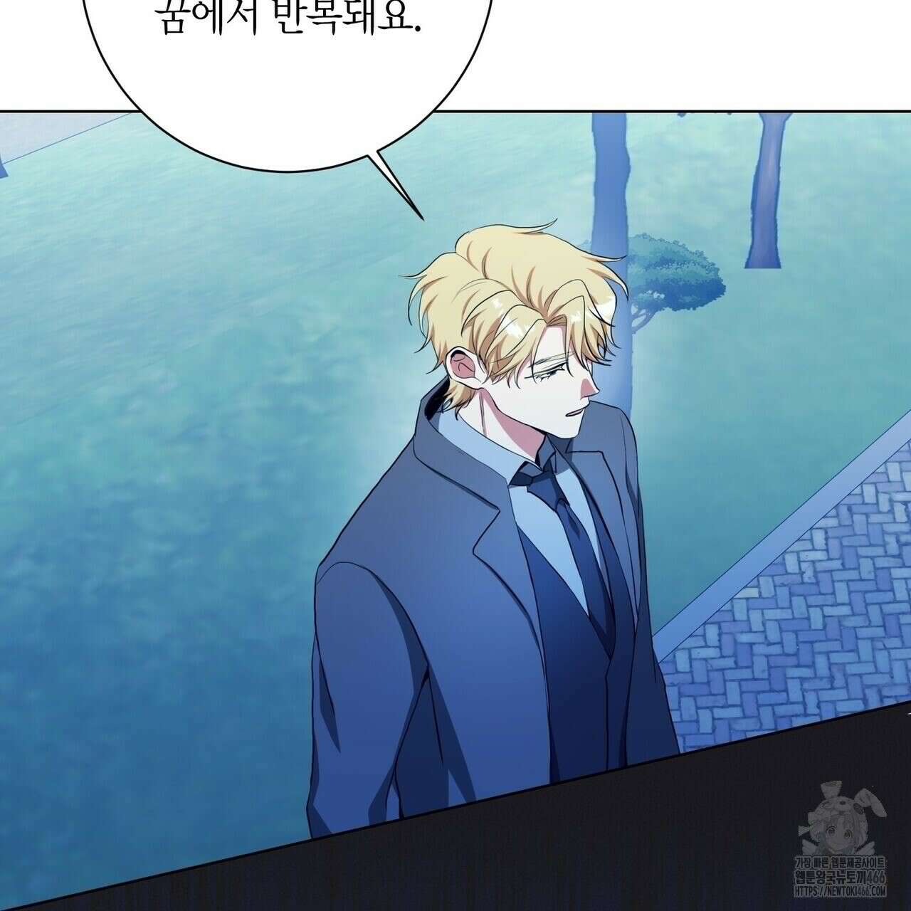 데이즈 (D:AZE) 외전 10화 7