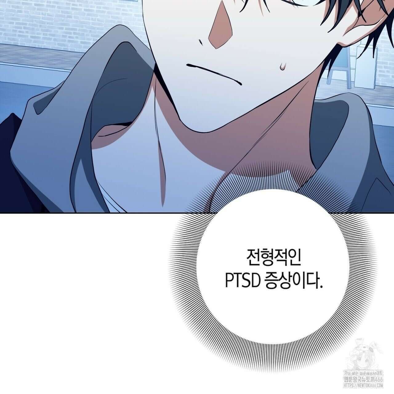 데이즈 (D:AZE) 외전 10화 17