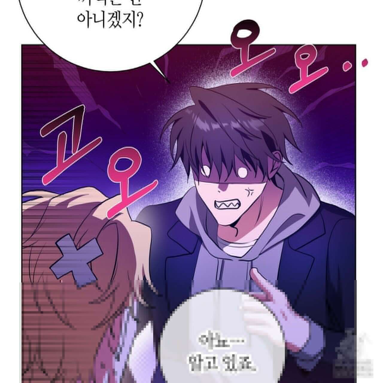 데이즈 (D:AZE) 외전 10화 30