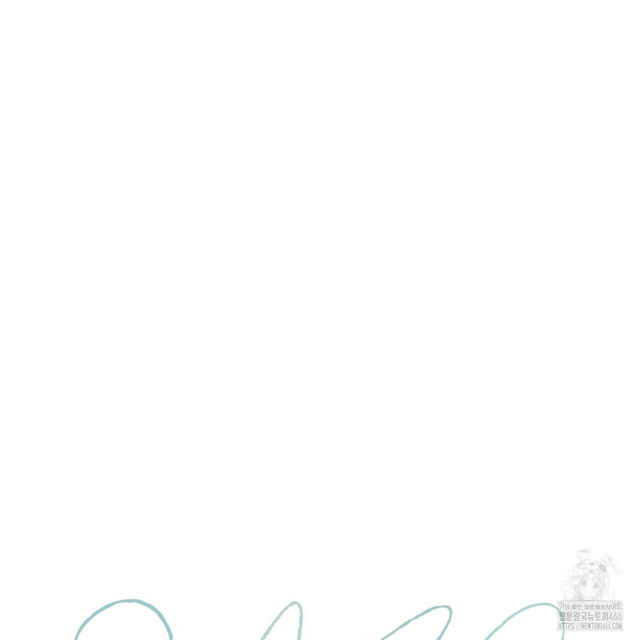 데이즈 (D:AZE) 외전 10화 46