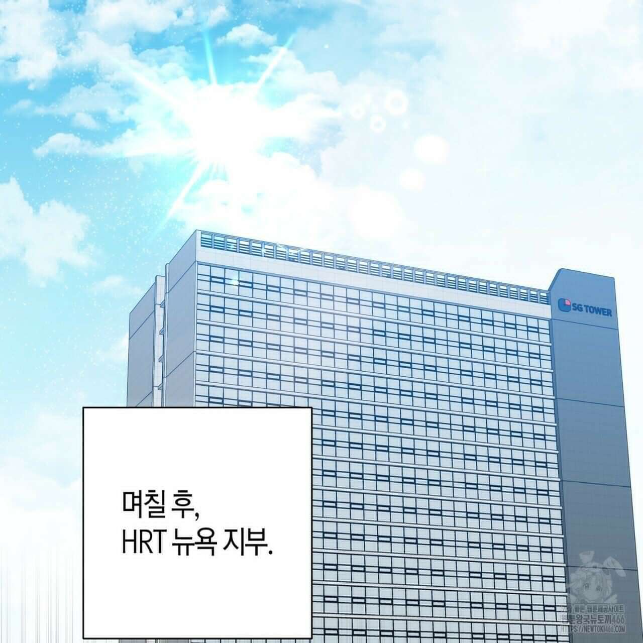 데이즈 (D:AZE) 외전 10화 50