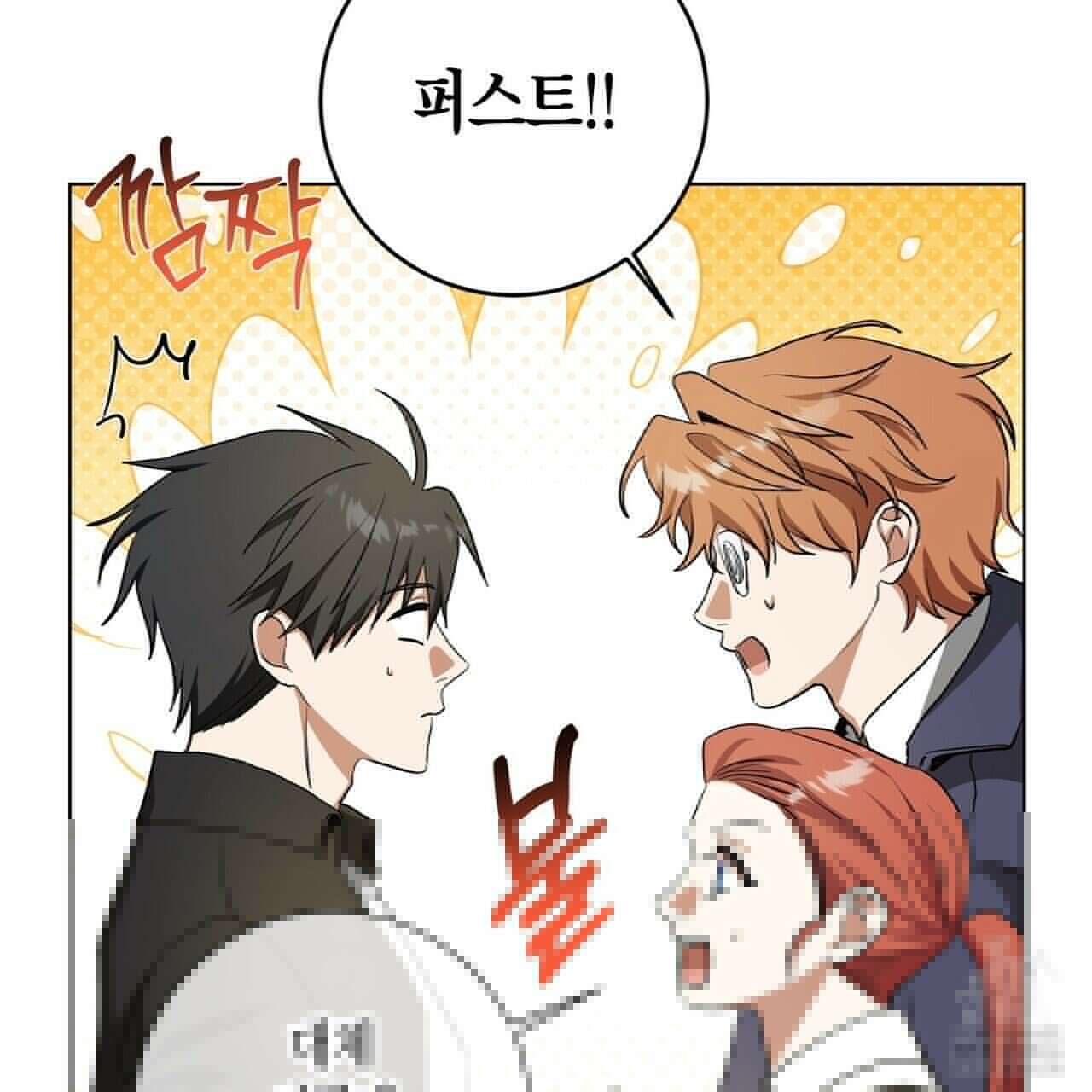 데이즈 (D:AZE) 외전 10화 54