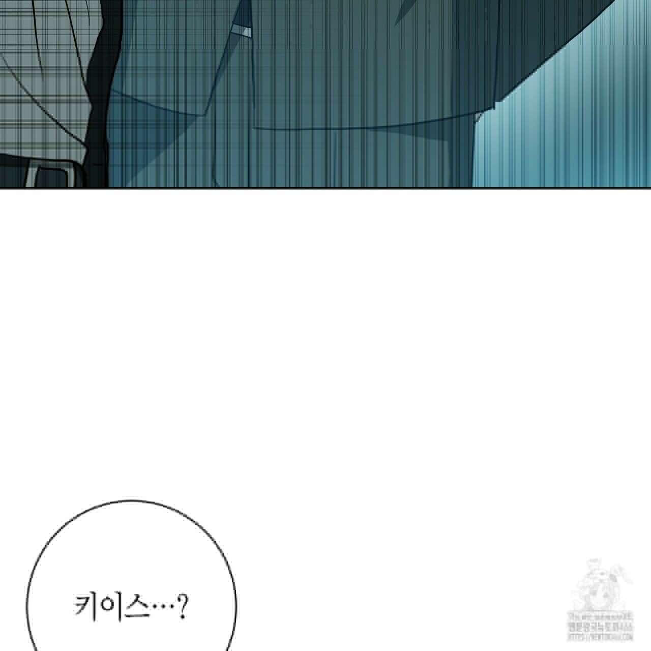 데이즈 (D:AZE) 외전 10화 65