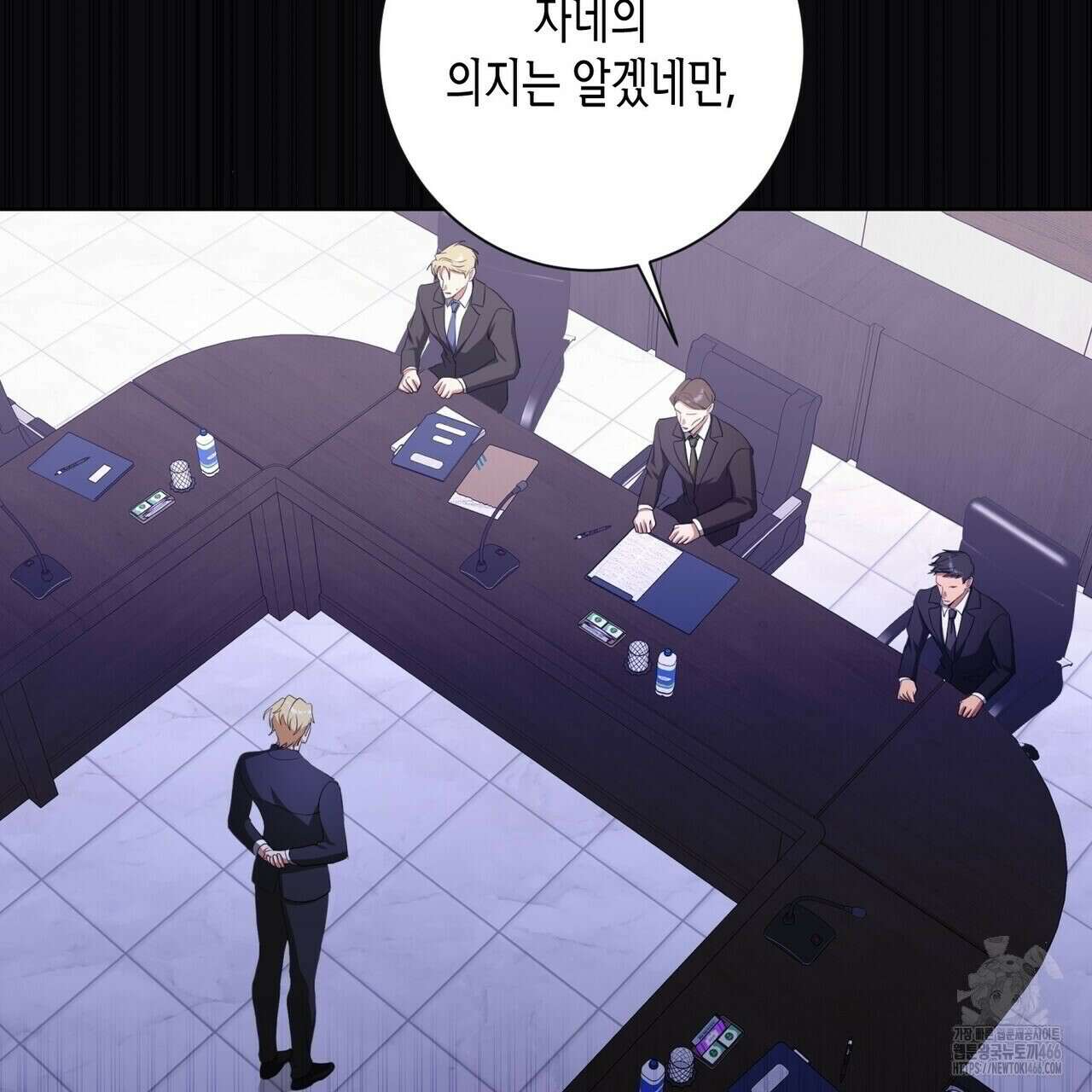 데이즈 (D:AZE) 외전 10화 73