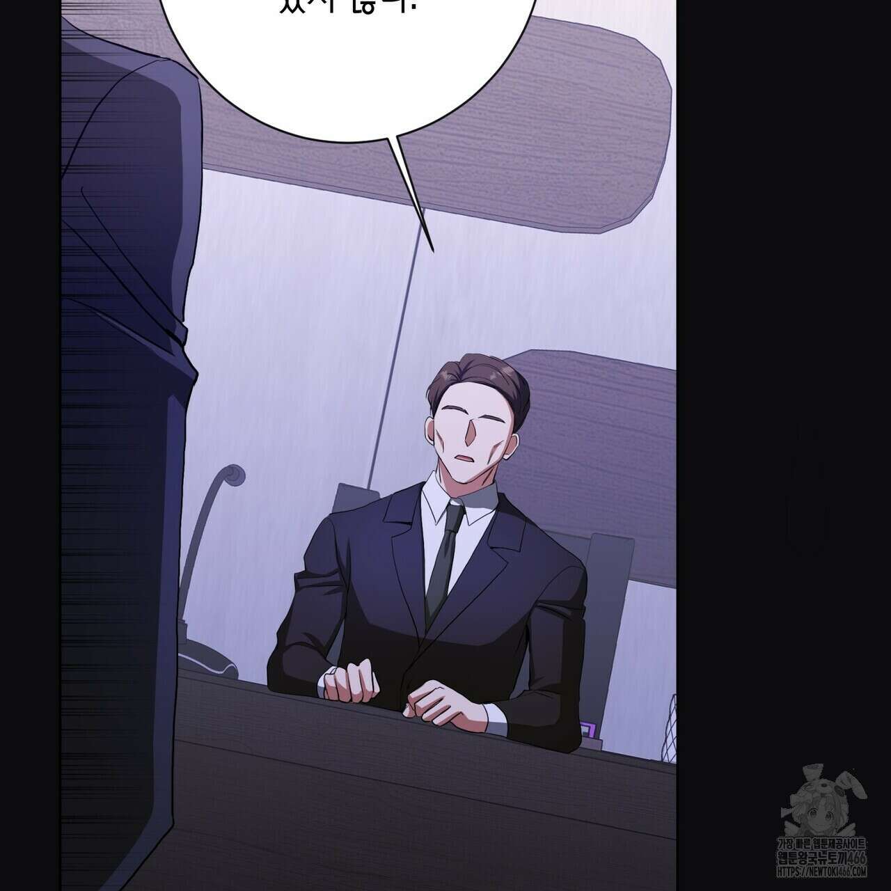 데이즈 (D:AZE) 외전 10화 79