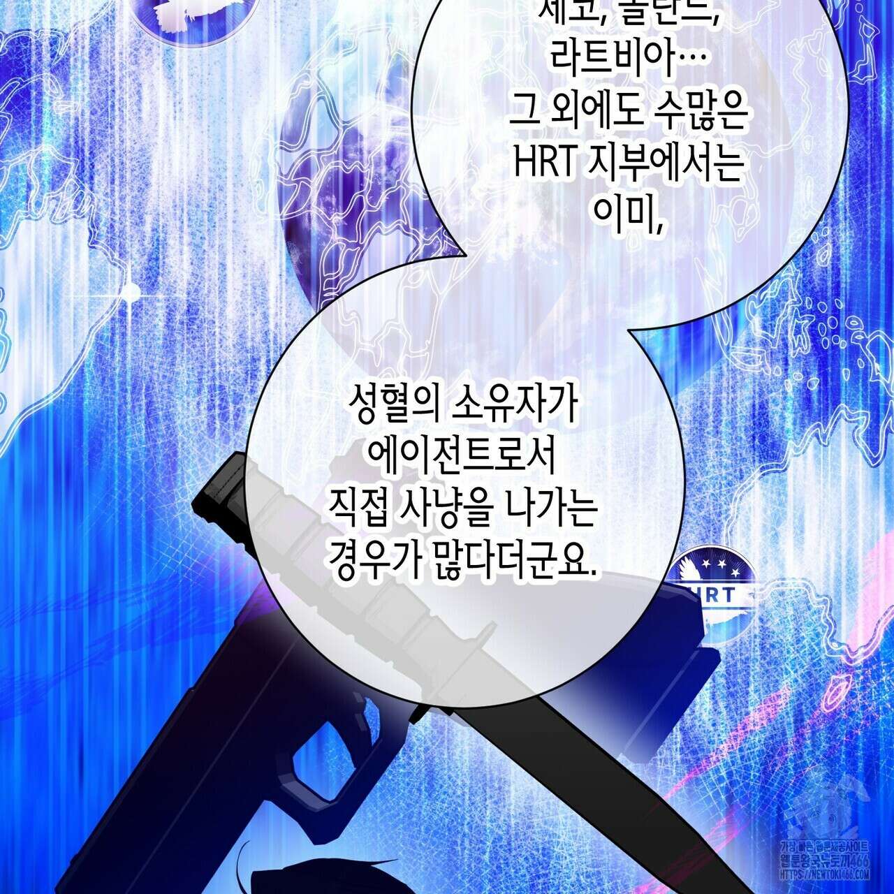 데이즈 (D:AZE) 외전 10화 94