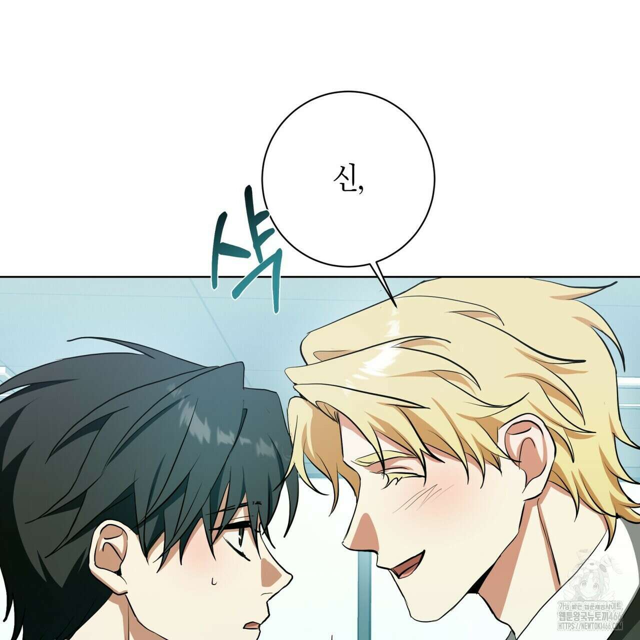 데이즈 (D:AZE) 외전 10화 121