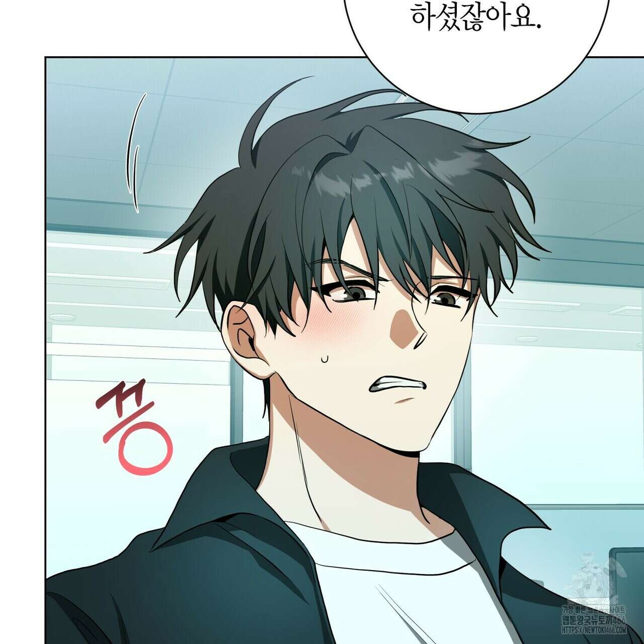 데이즈 (D:AZE) 외전 10화 126