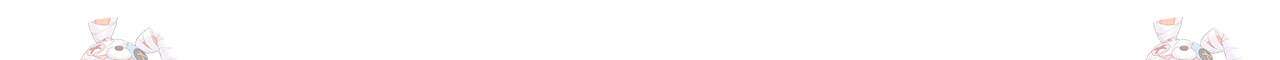 데이즈 (D:AZE) 외전 10화 143