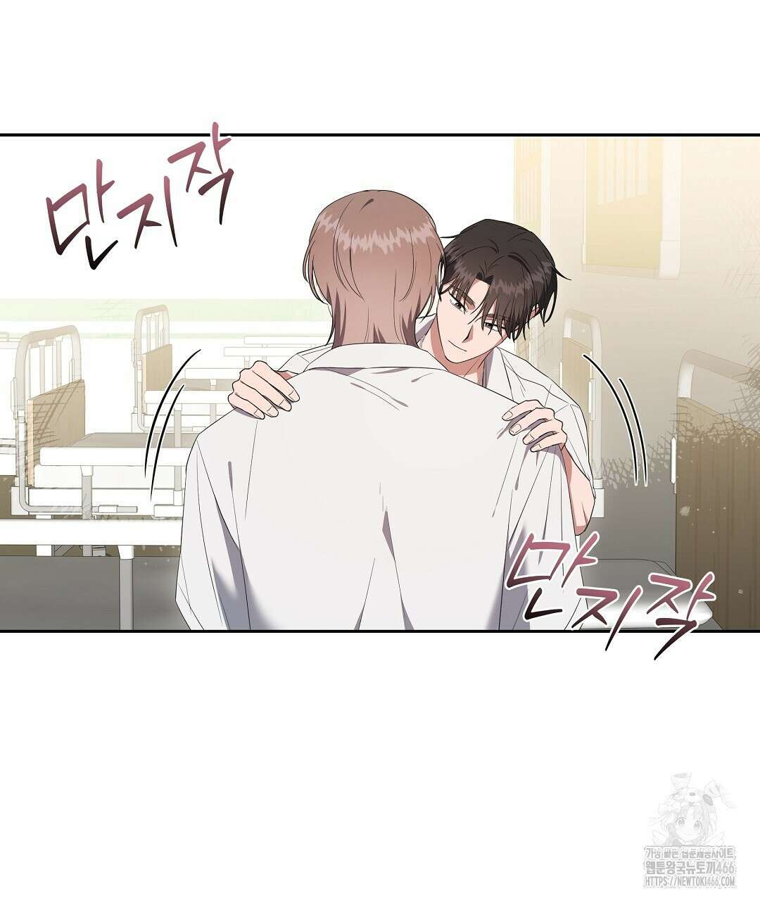 망한 세상에서 살아남기 9화 14