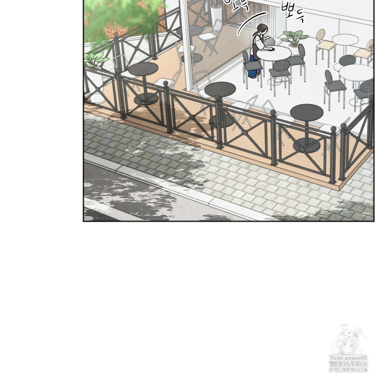 쓰레기의 사정  9화 2