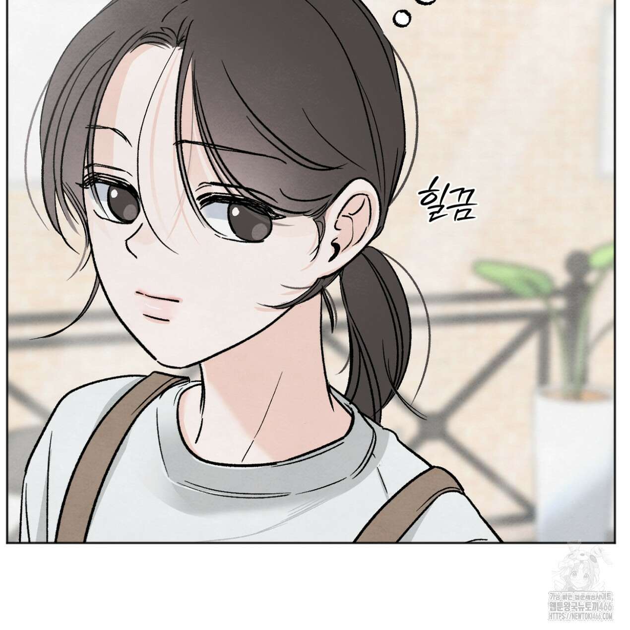 쓰레기의 사정  9화 6