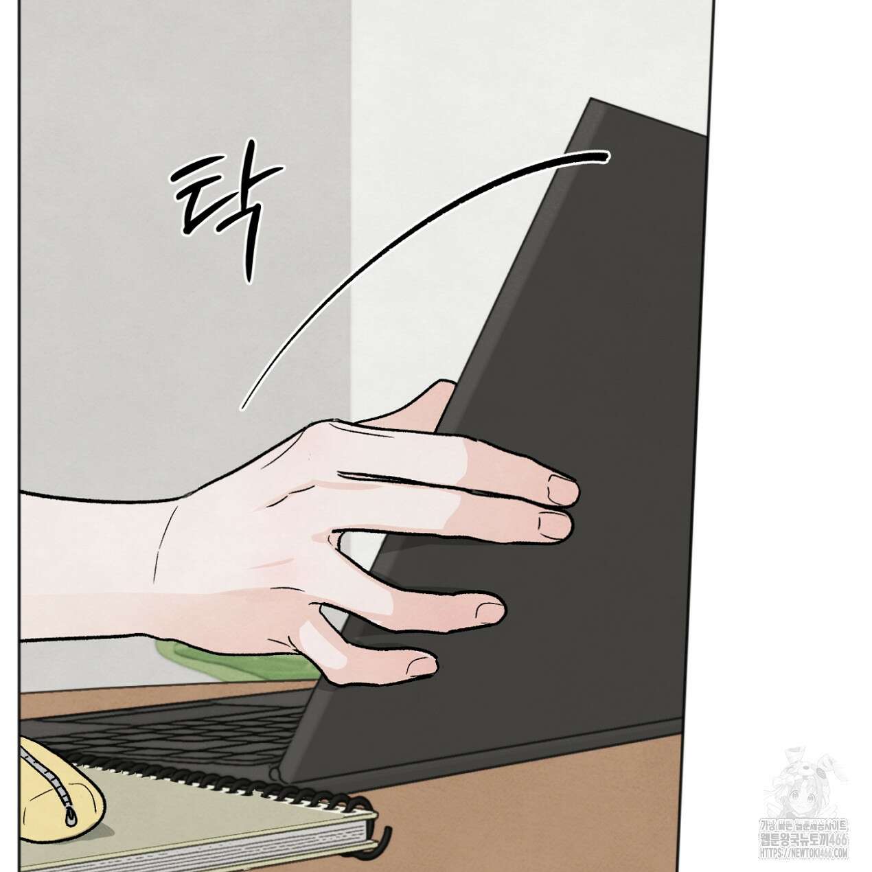 쓰레기의 사정  9화 15