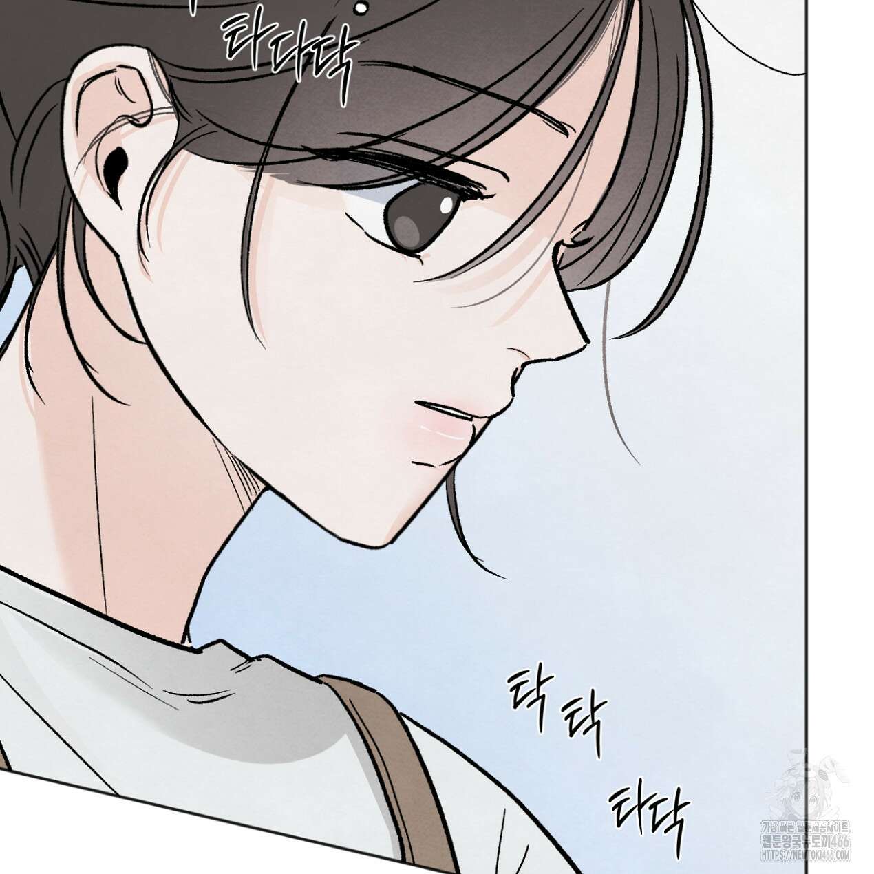 쓰레기의 사정  9화 19
