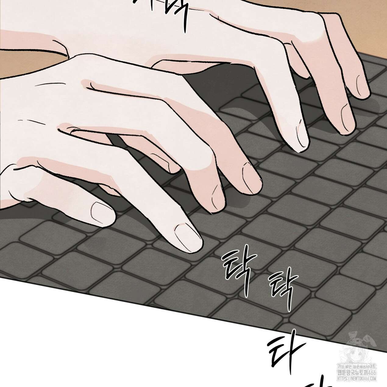 쓰레기의 사정  9화 21