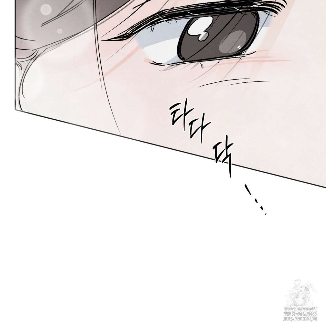 쓰레기의 사정  9화 23