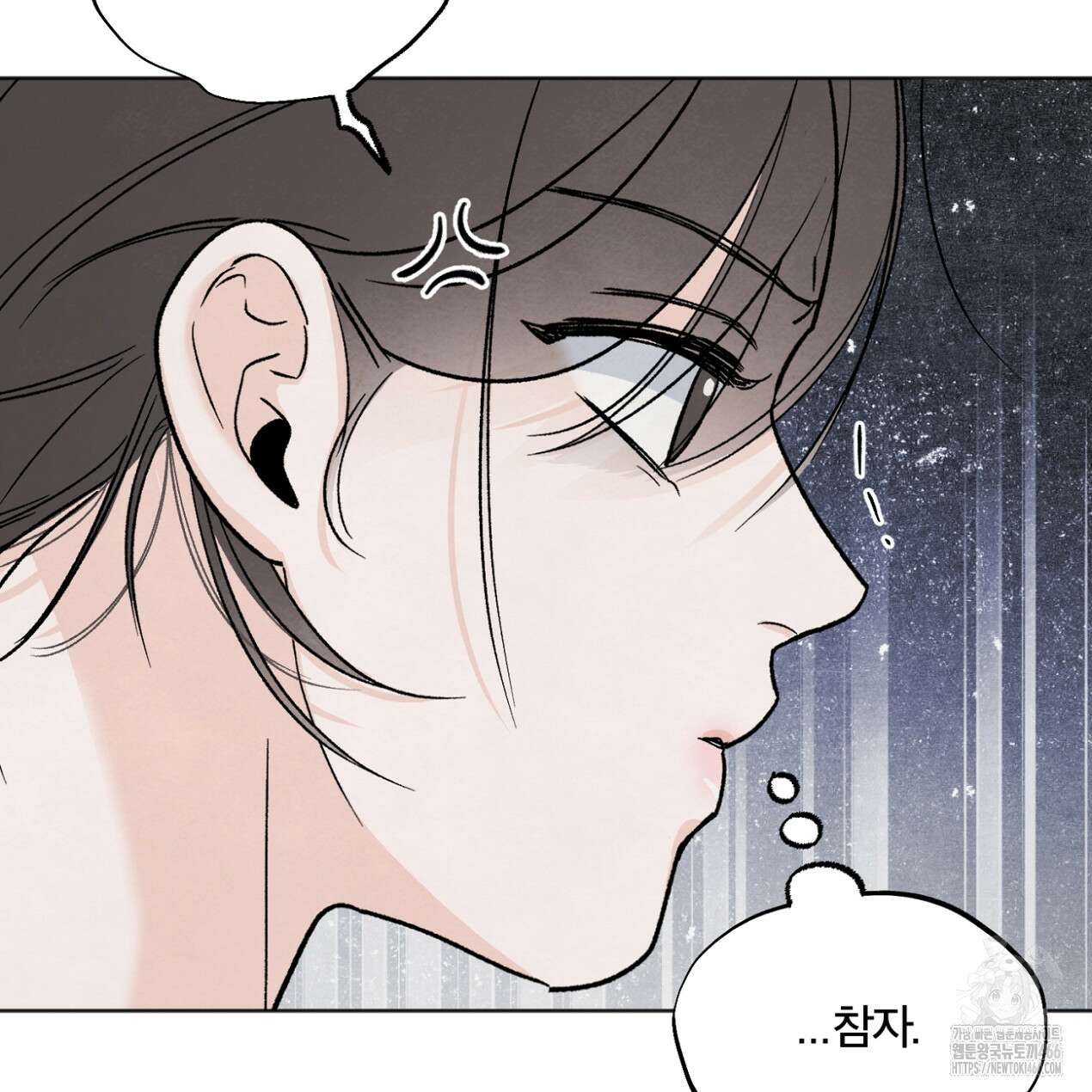 쓰레기의 사정  9화 39