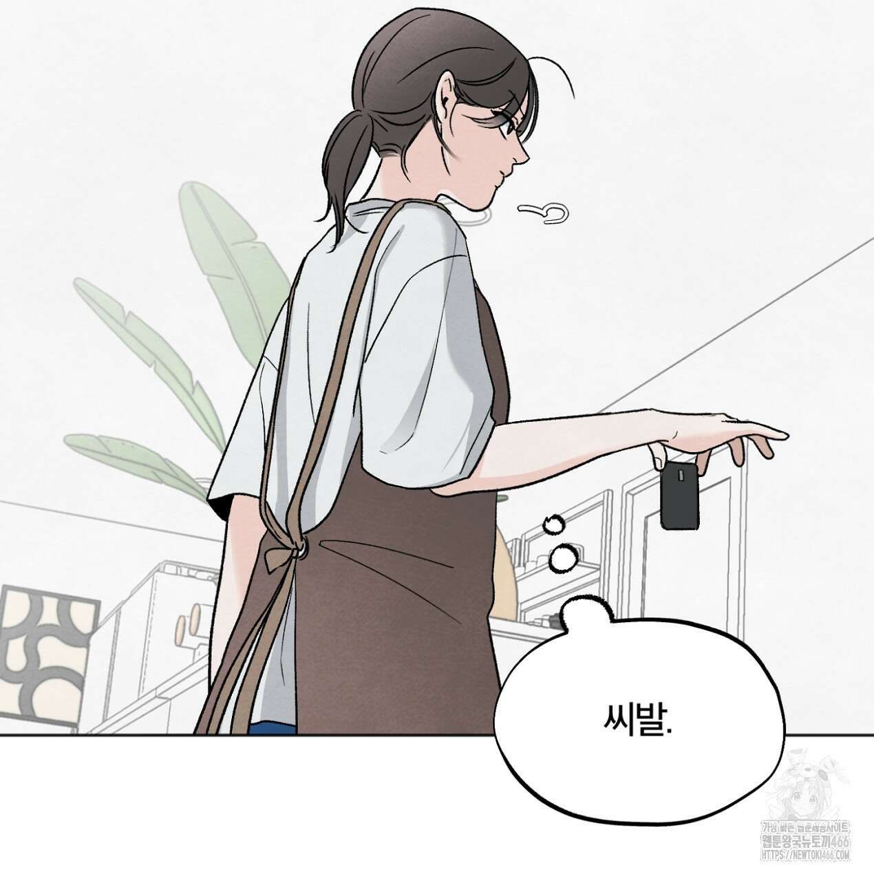 쓰레기의 사정  9화 46