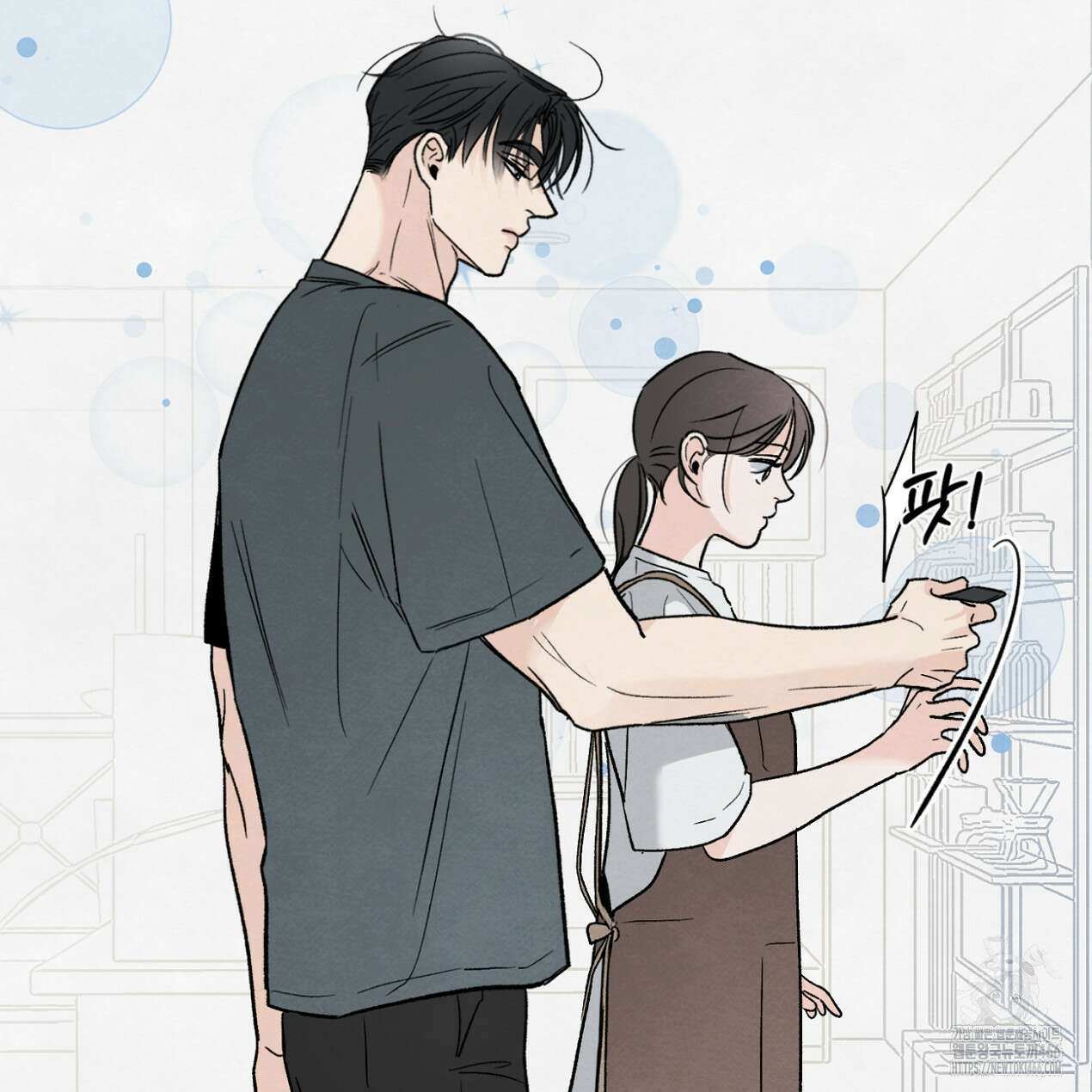 쓰레기의 사정  9화 52