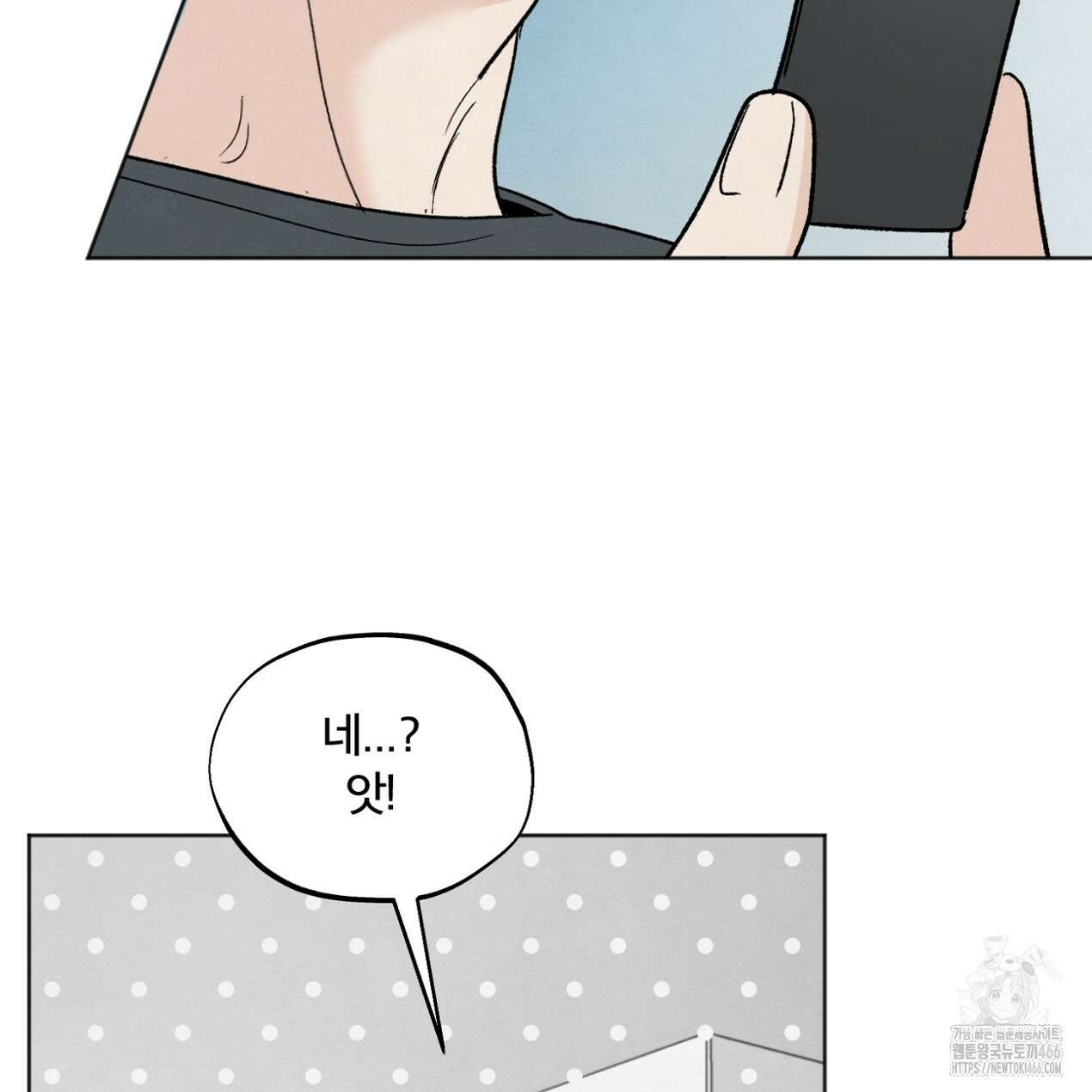 쓰레기의 사정  9화 56
