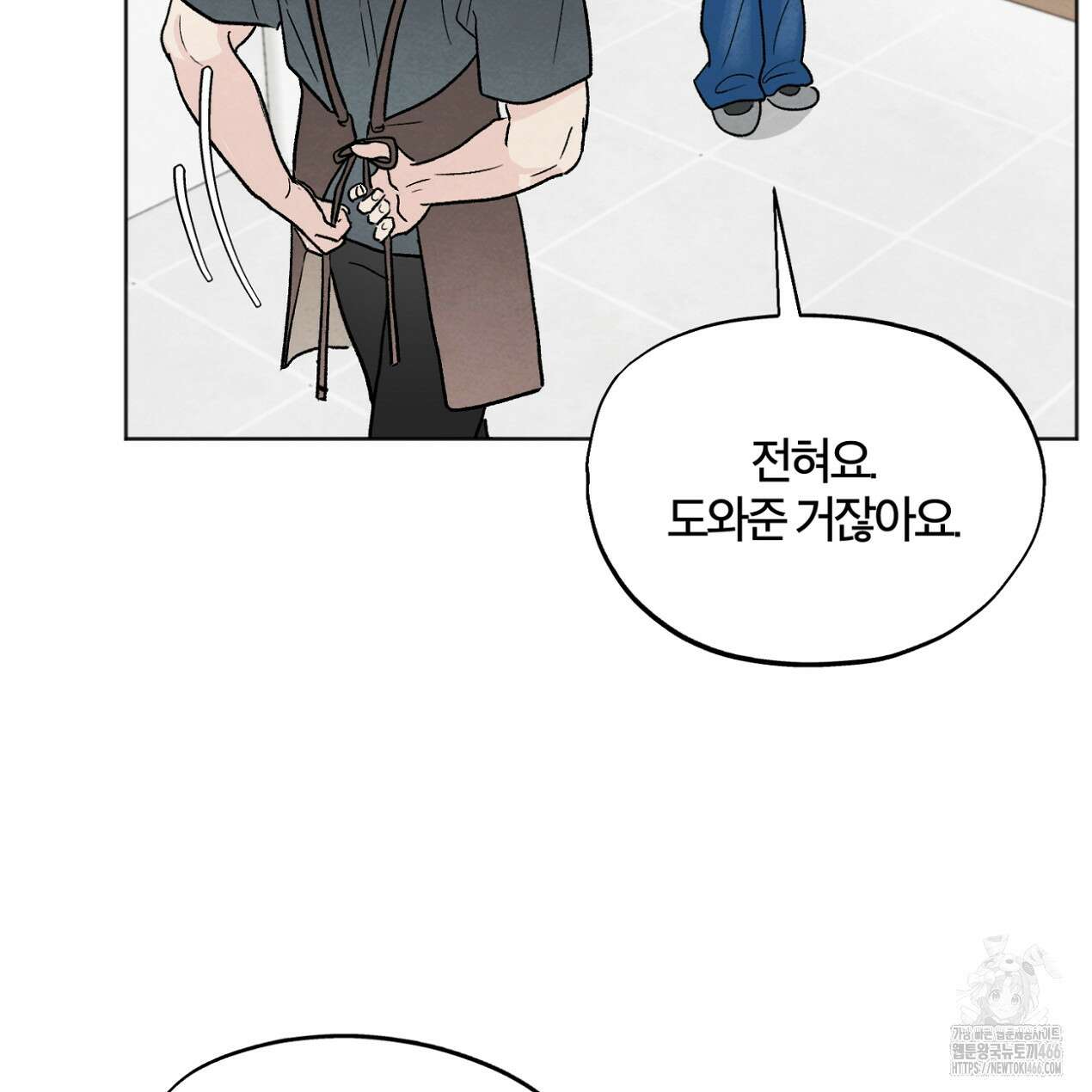 쓰레기의 사정  9화 73