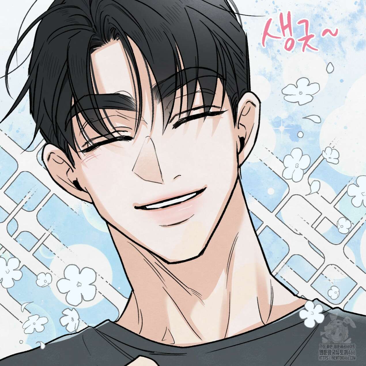 쓰레기의 사정  9화 76