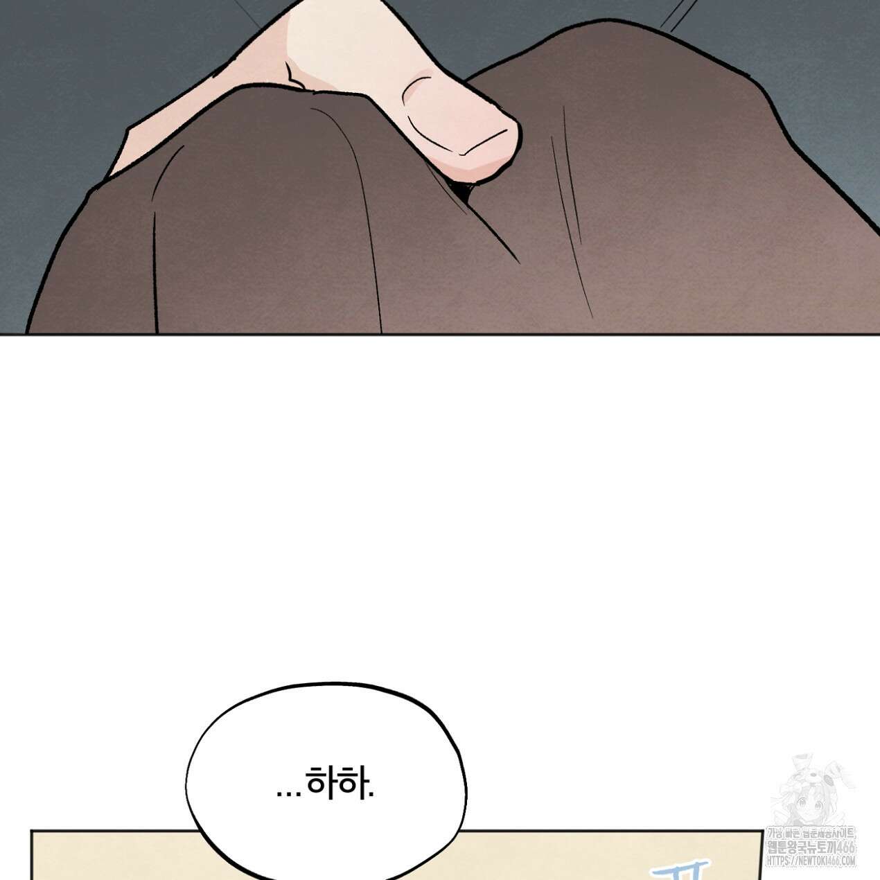 쓰레기의 사정  9화 77