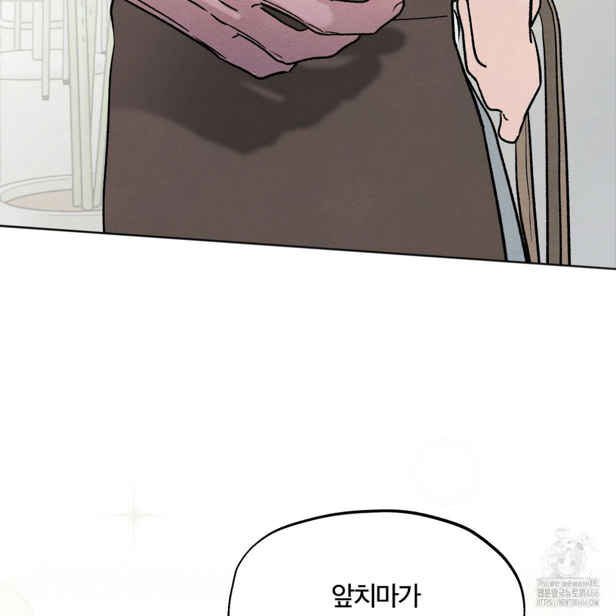 쓰레기의 사정  9화 82