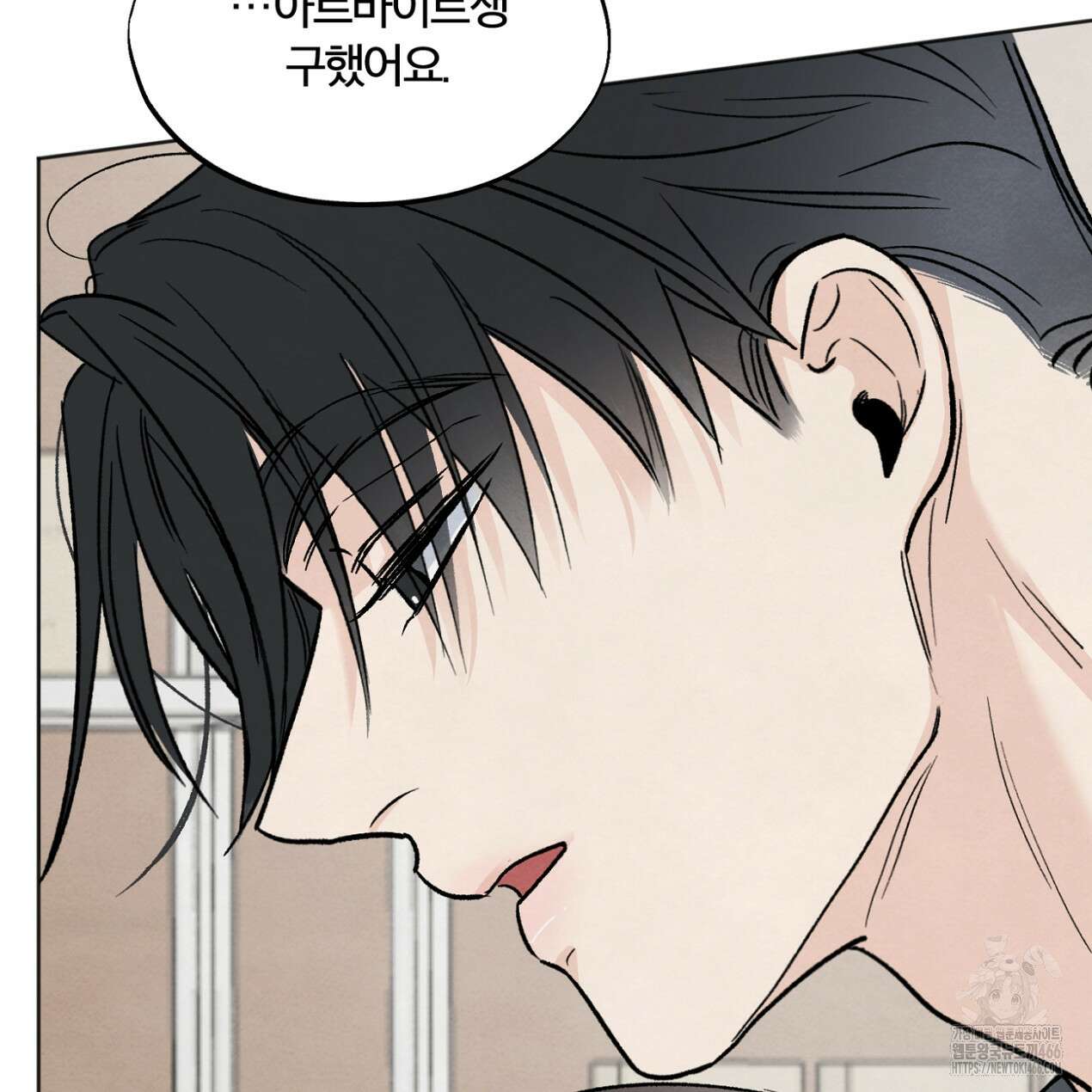 쓰레기의 사정  9화 89
