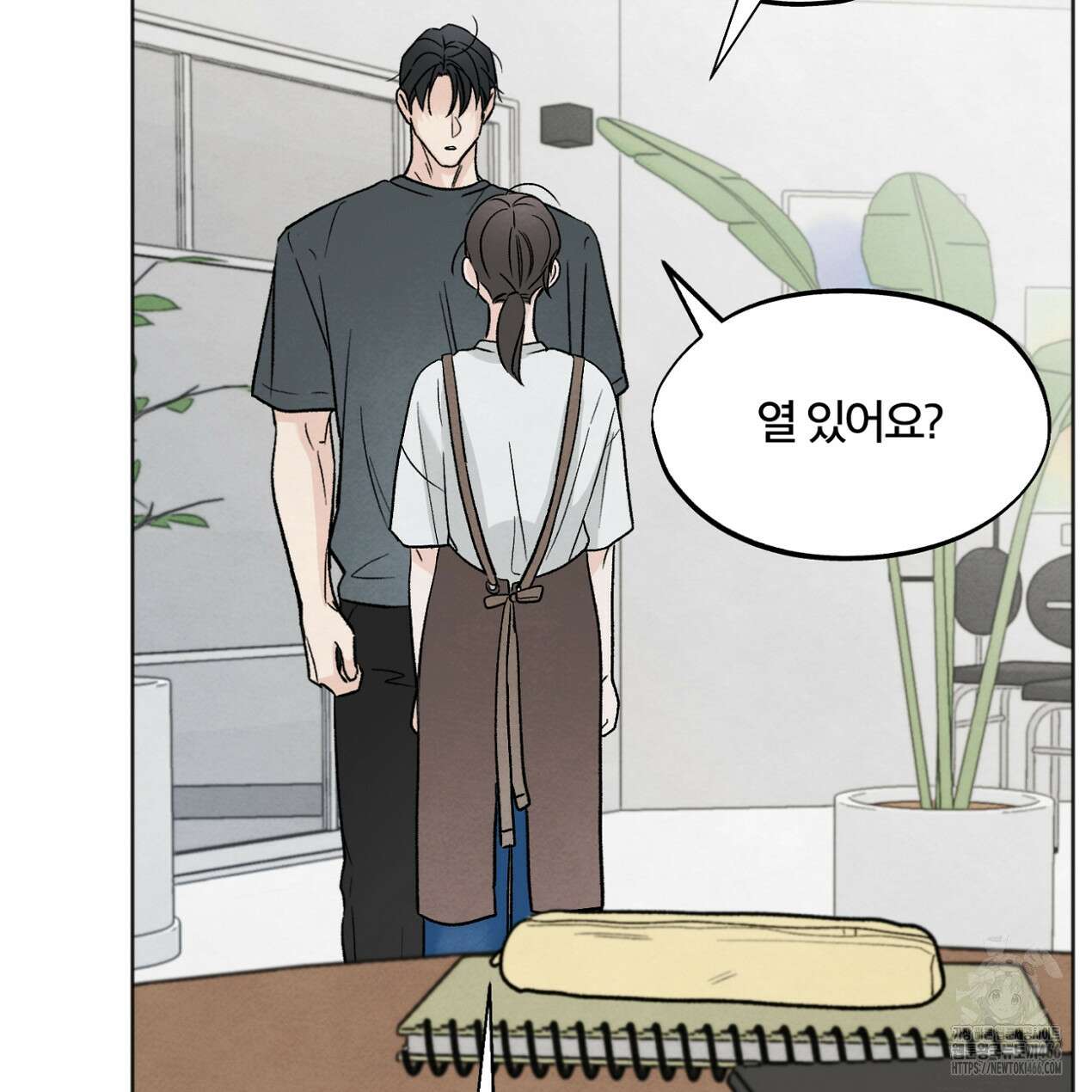 쓰레기의 사정  9화 95