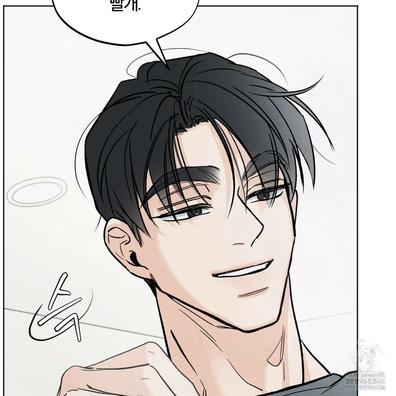 쓰레기의 사정  9화 97