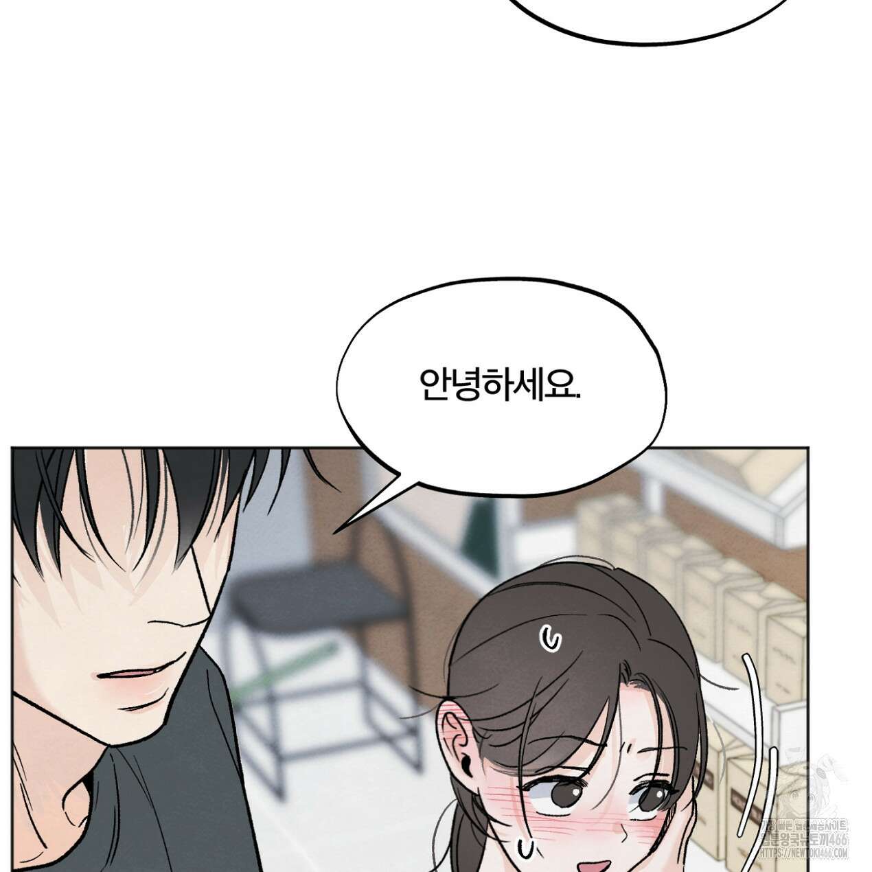 쓰레기의 사정  9화 104
