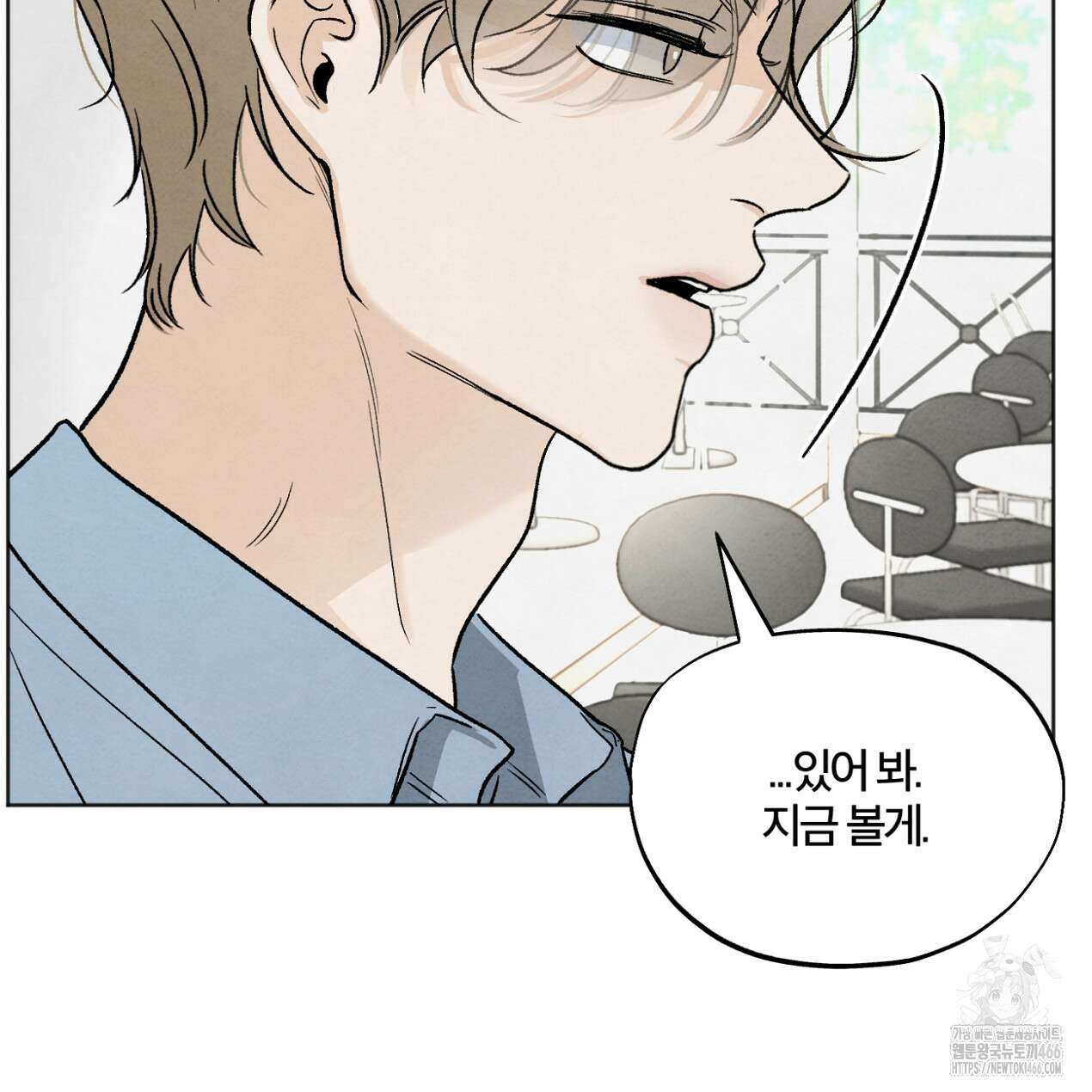 쓰레기의 사정  9화 109