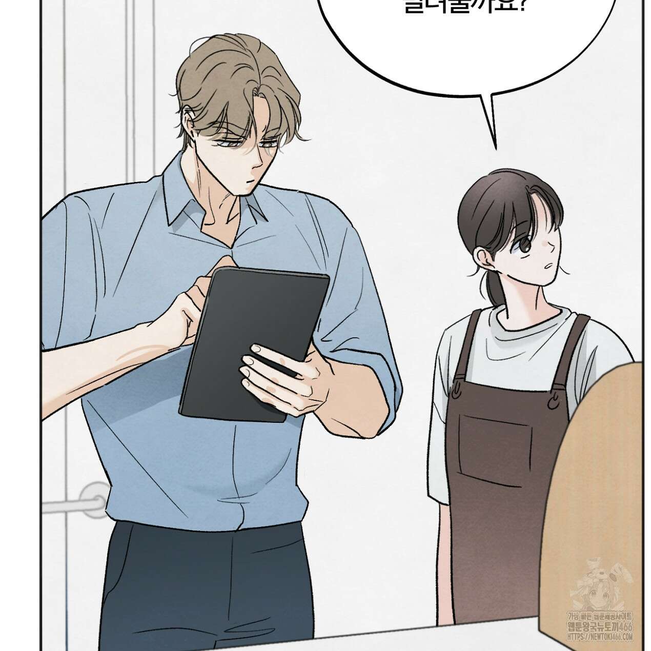 쓰레기의 사정  9화 113