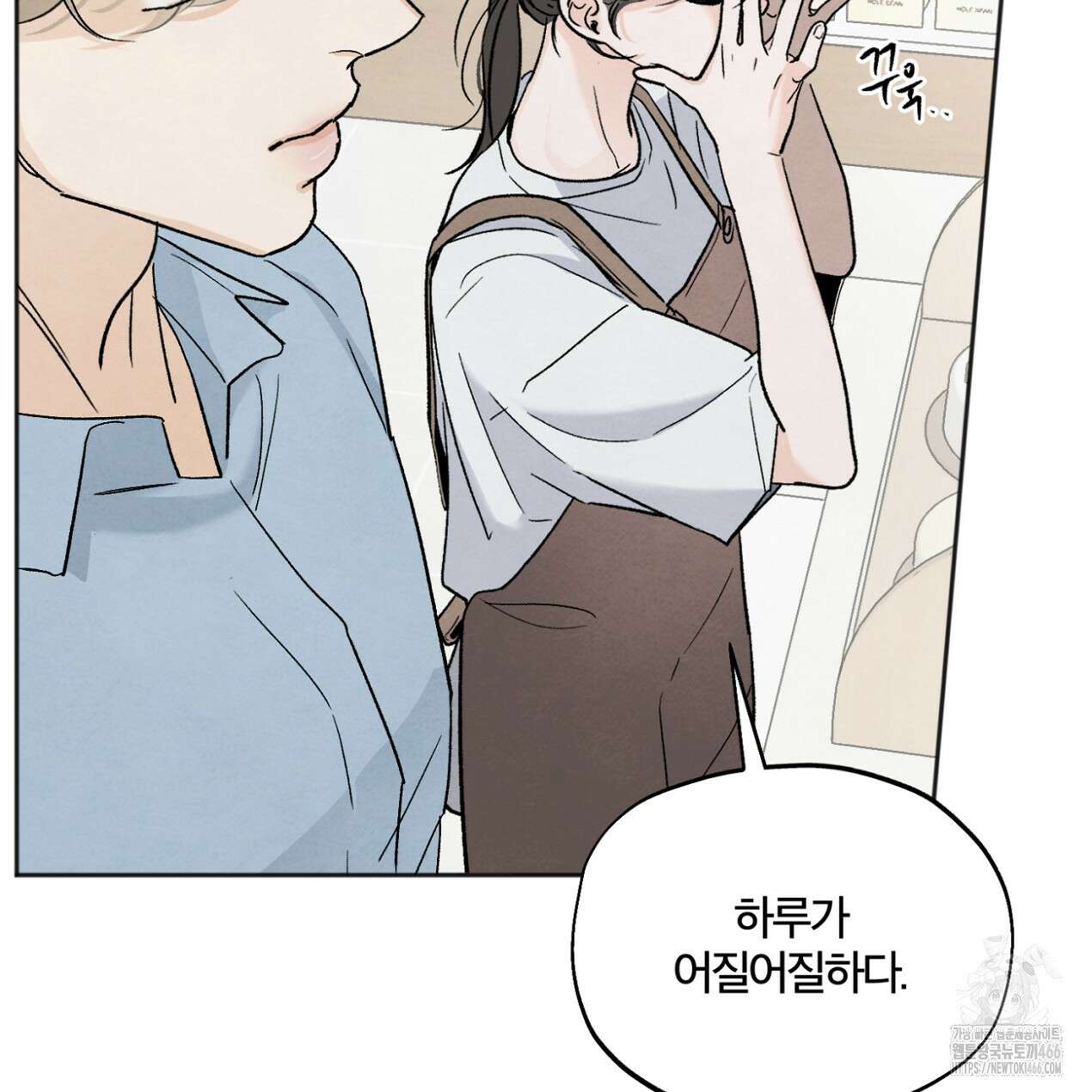 쓰레기의 사정  9화 122