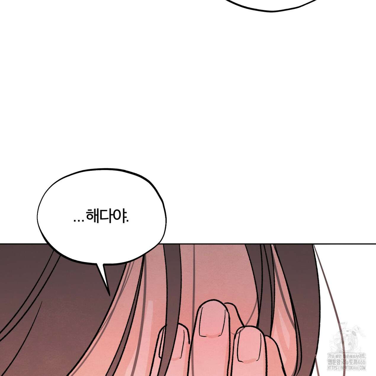 쓰레기의 사정  9화 123