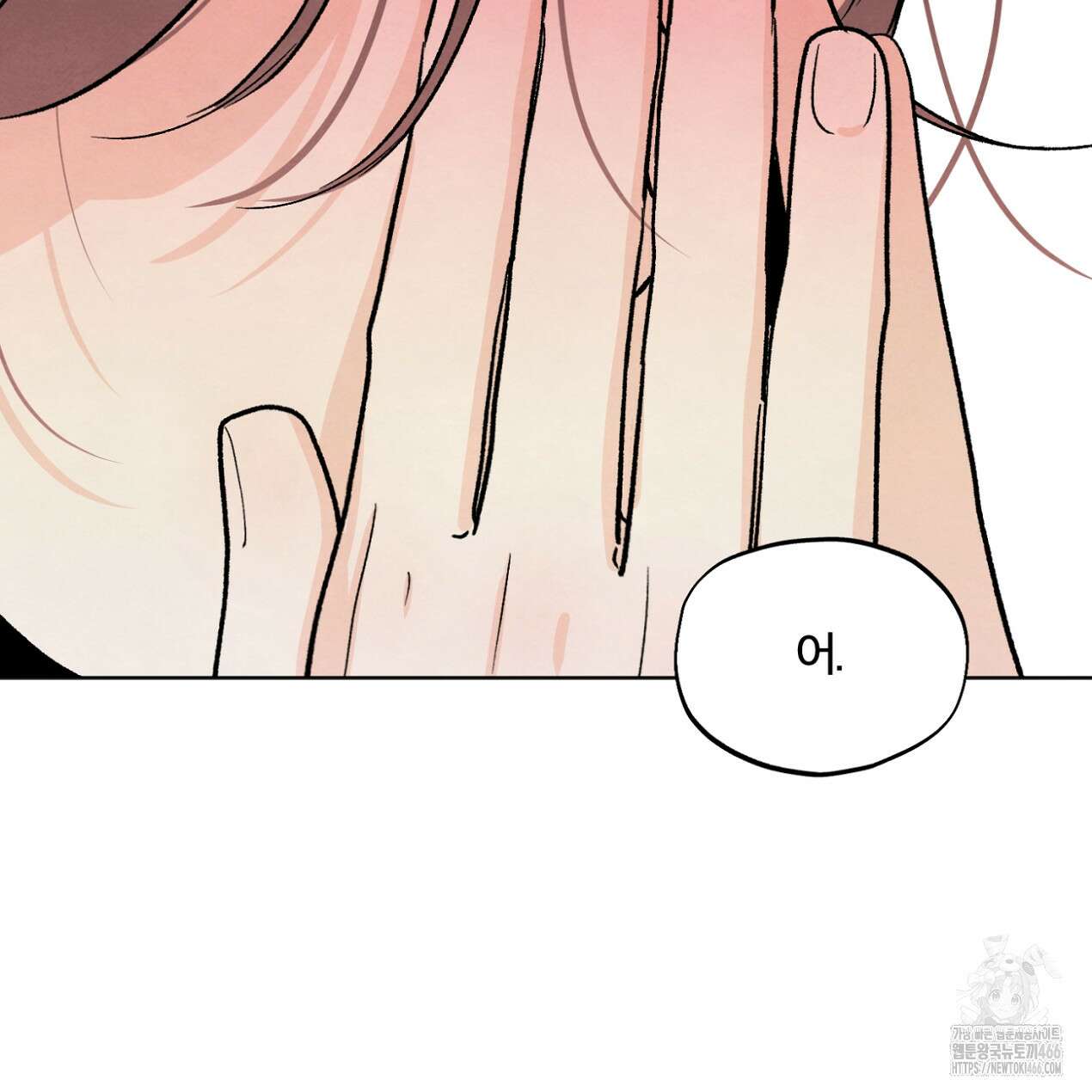 쓰레기의 사정  9화 124