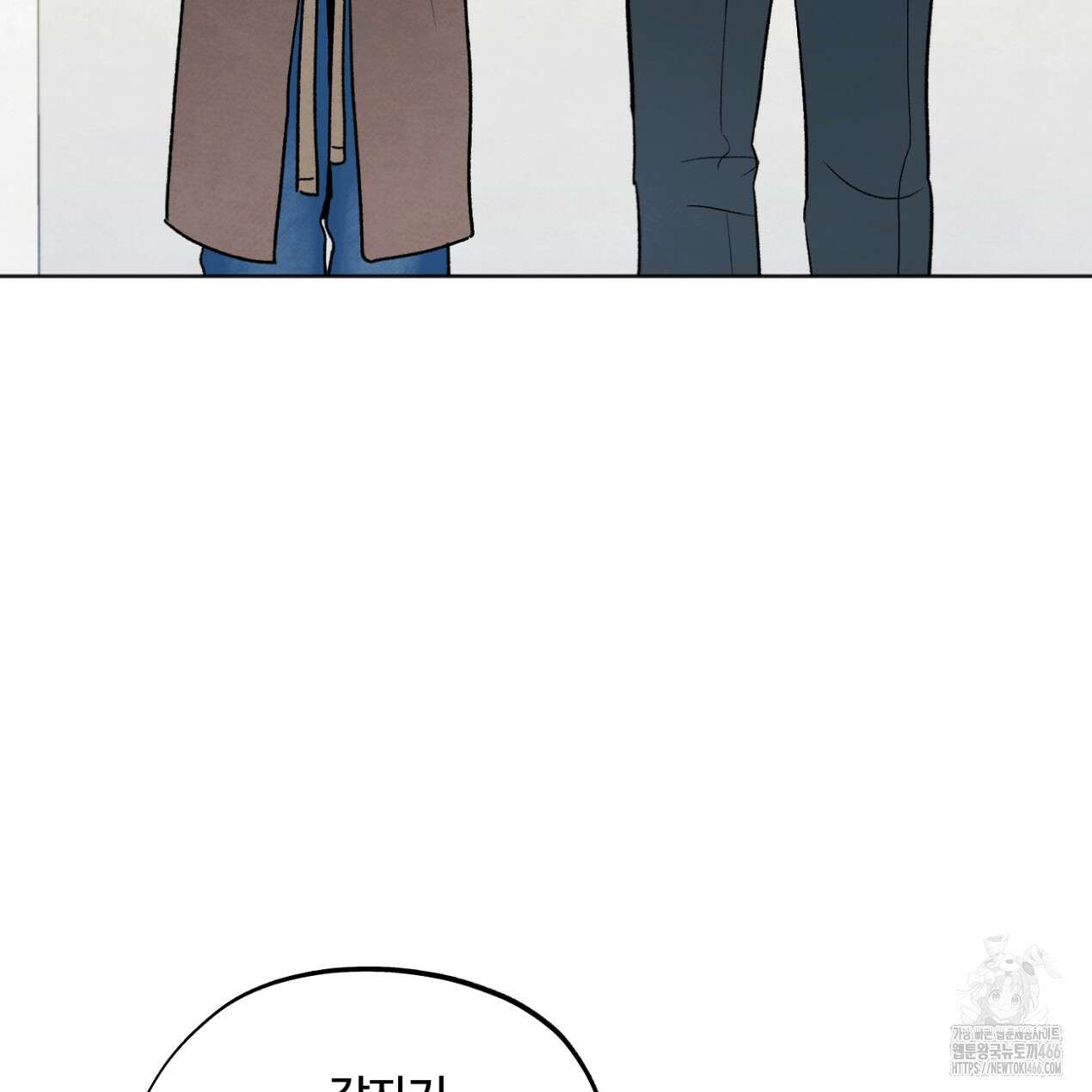 쓰레기의 사정  9화 127