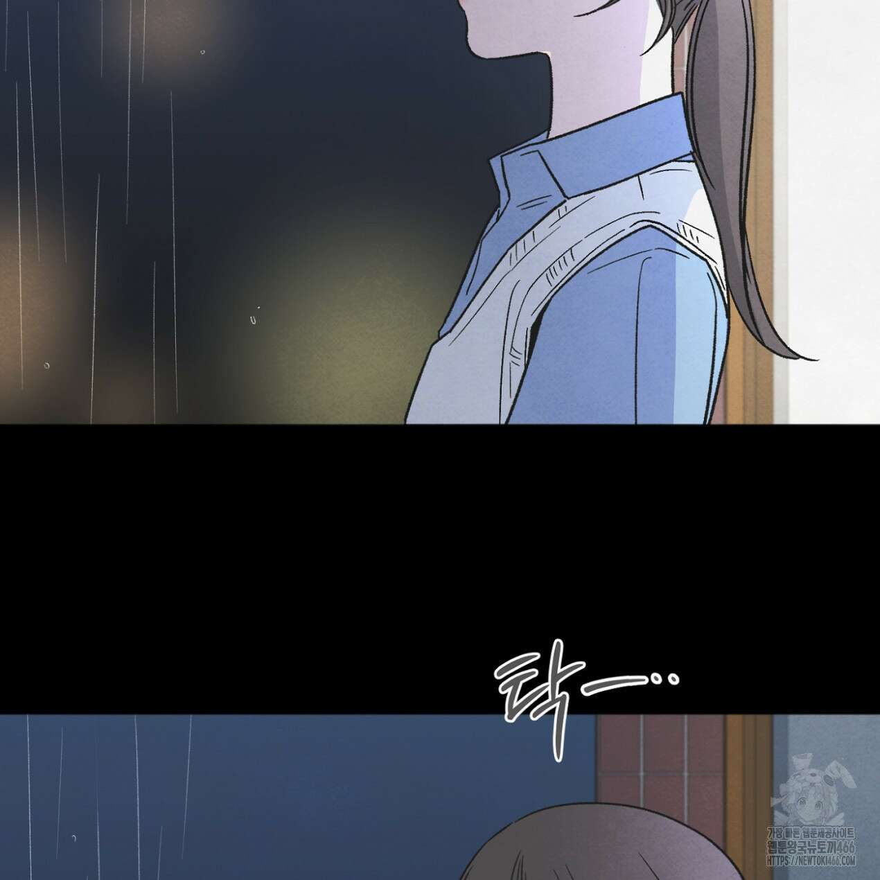 쓰레기의 사정  19화 14