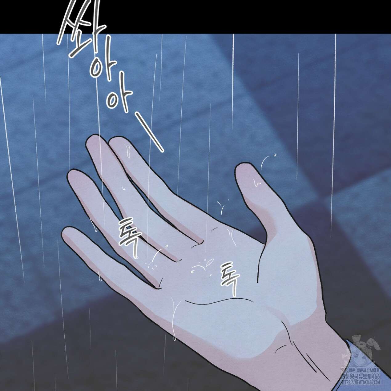 쓰레기의 사정  19화 16