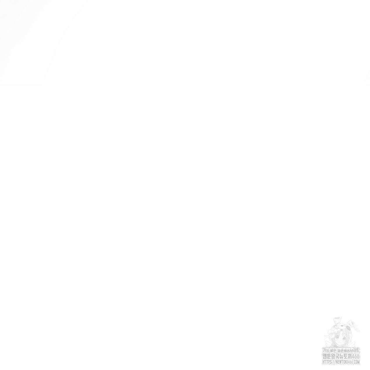 쓰레기의 사정  19화 22