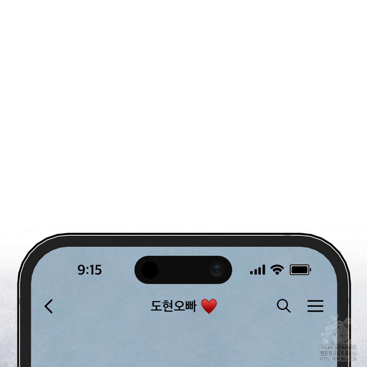 쓰레기의 사정  19화 23