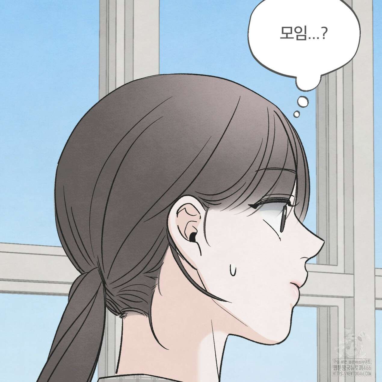 쓰레기의 사정  19화 31
