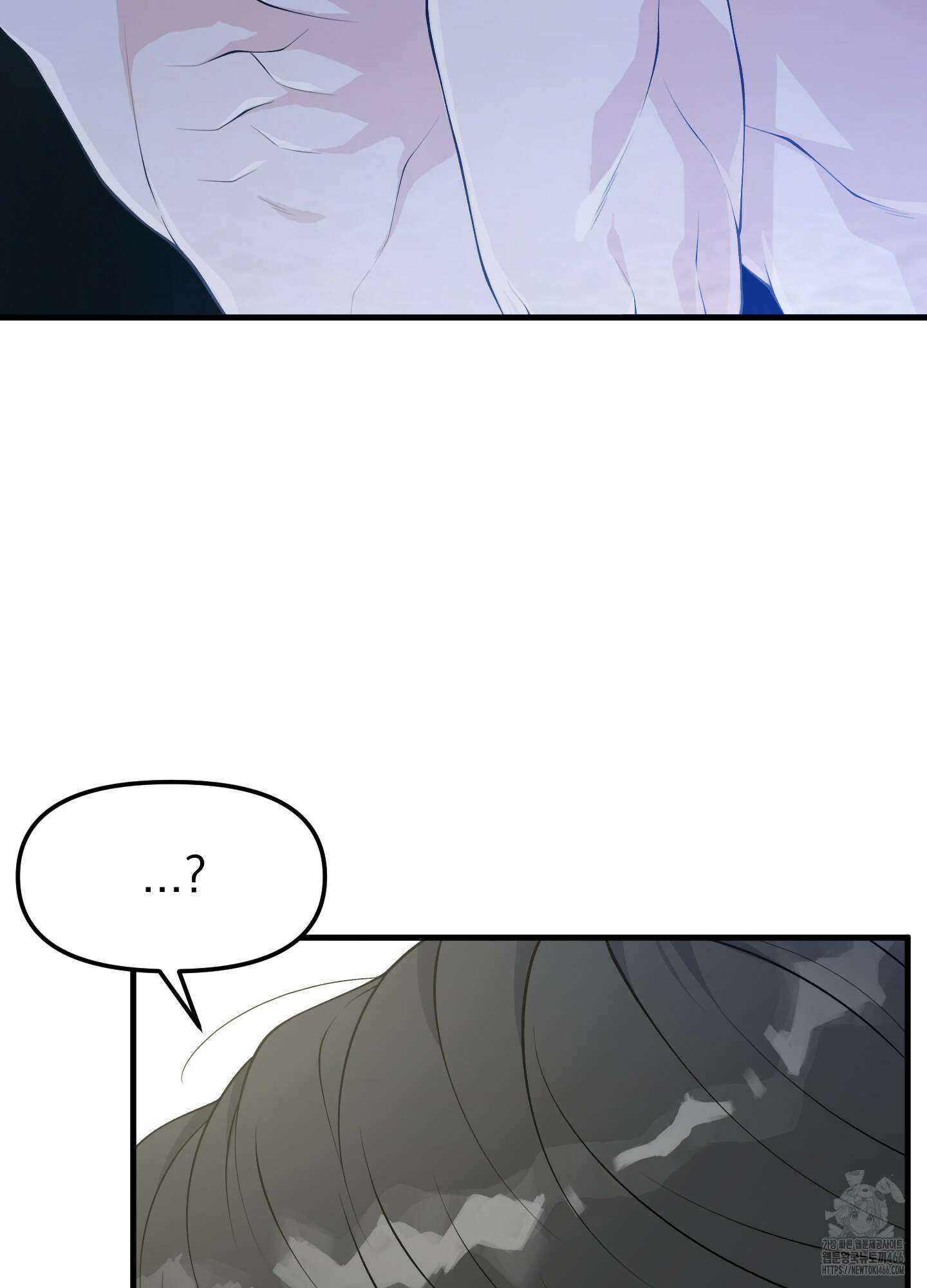 기억의 난반사 16화 8
