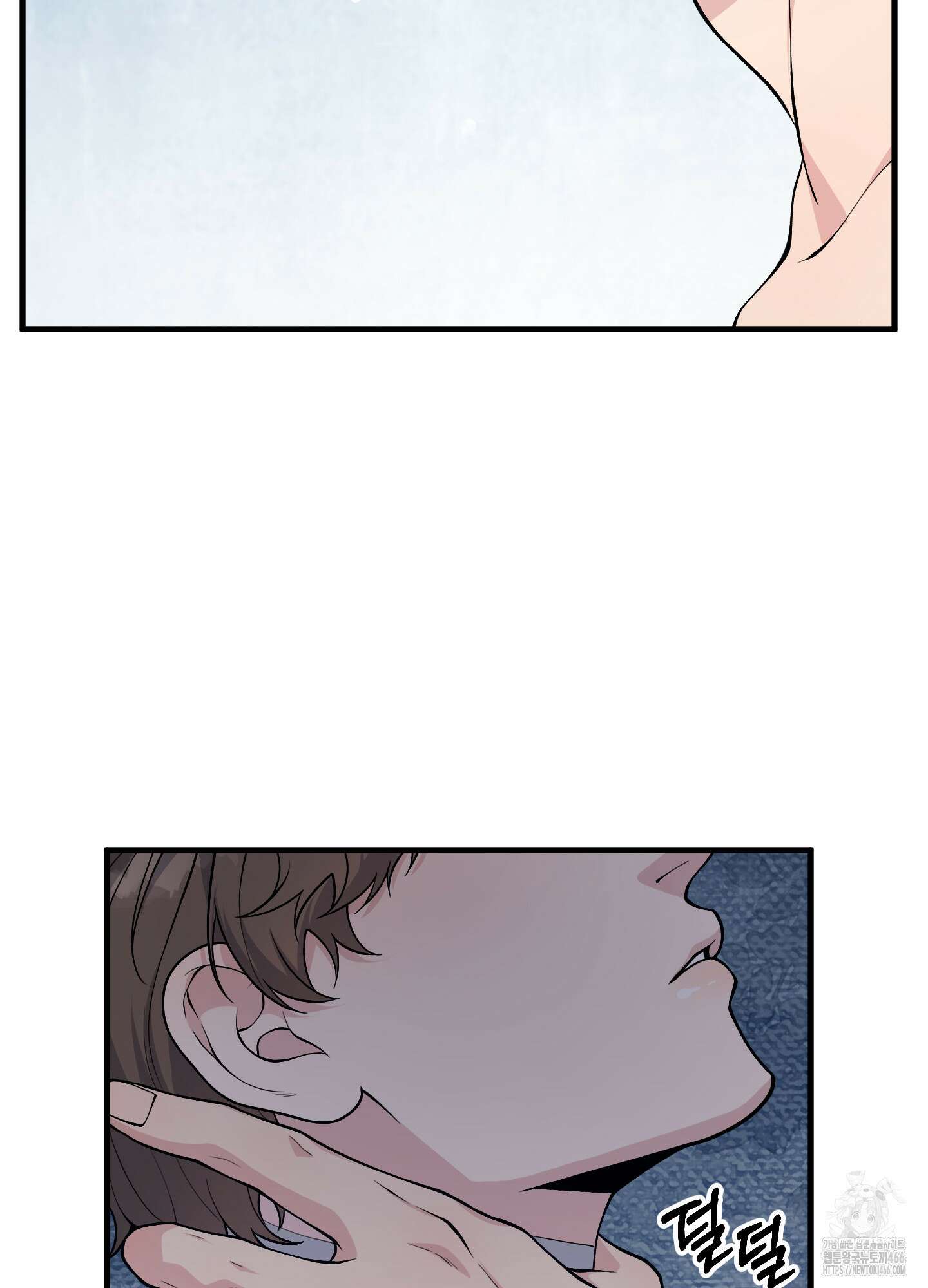 기억의 난반사 16화 19