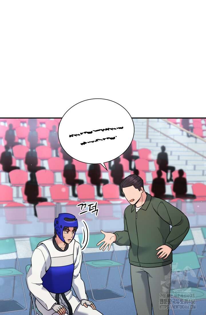 기적의 물리치료사 77화 11